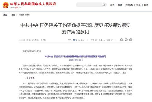 強(qiáng)基固本，鵬業(yè)數(shù)據(jù)治理服務(wù)再獲客戶表彰，彰顯數(shù)據(jù)處理核心競(jìng)爭(zhēng)力